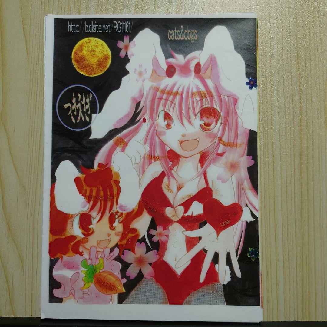 東方project同人誌7冊 F