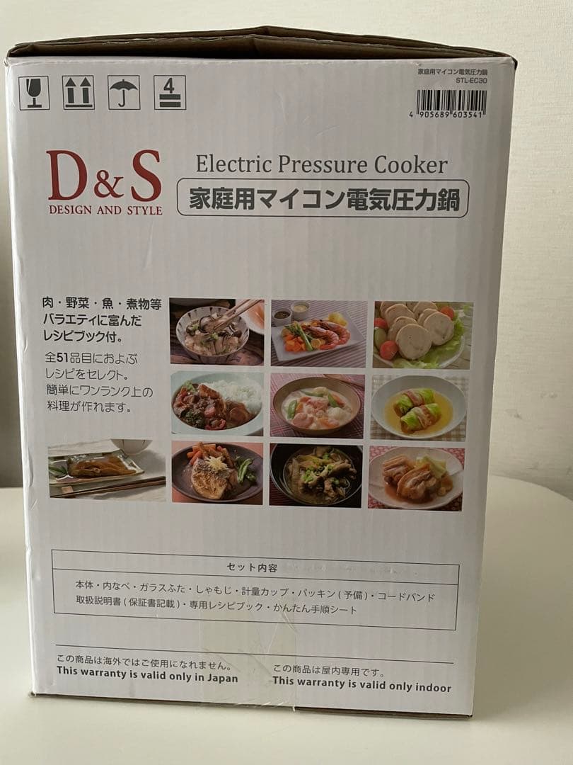 D&S 電気圧力鍋 2.5L STL-EC30R 新品、未使用