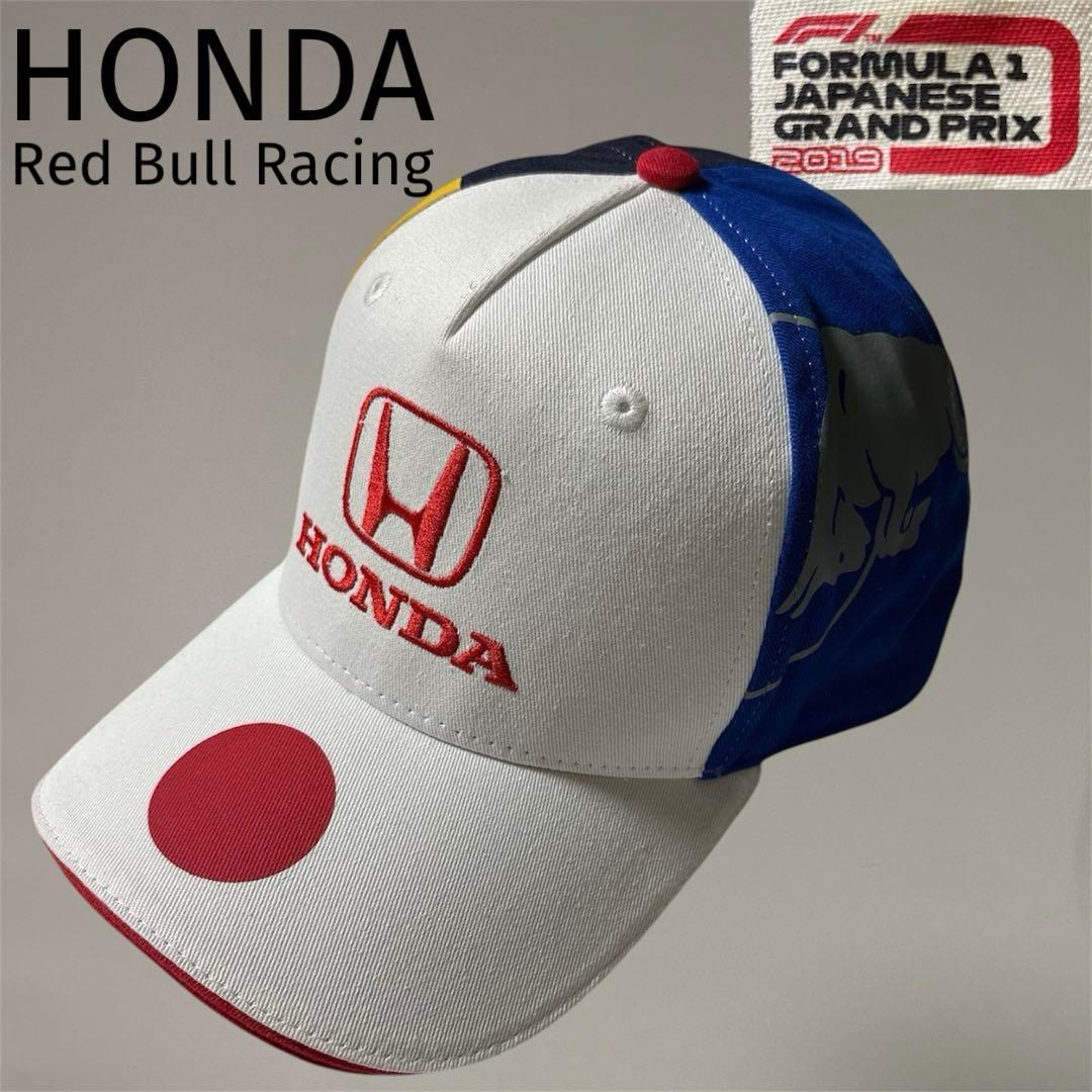 Red Bull HONDA レッドブル ホンダ F1 日本GP 限定 キャップ - メルカリ