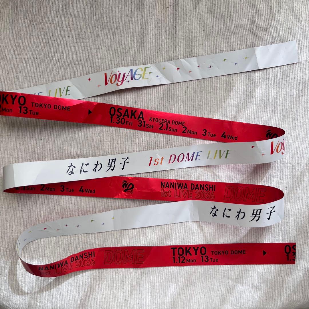 なにわ男子Voyage銀テープフル 7本 - メルカリ