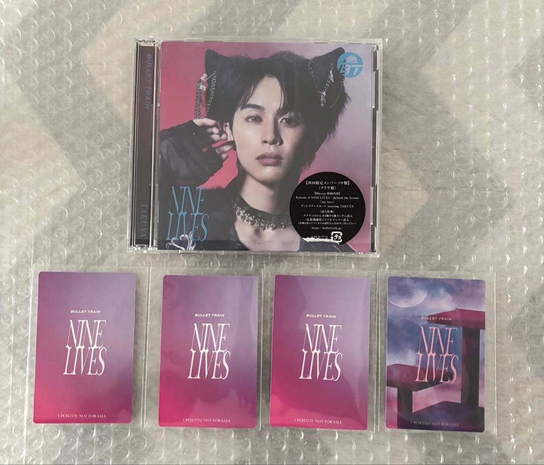 超特急 NINE LIVES タクヤ トレカ ソロ盤 通常盤 猫 コンプ - メルカリ