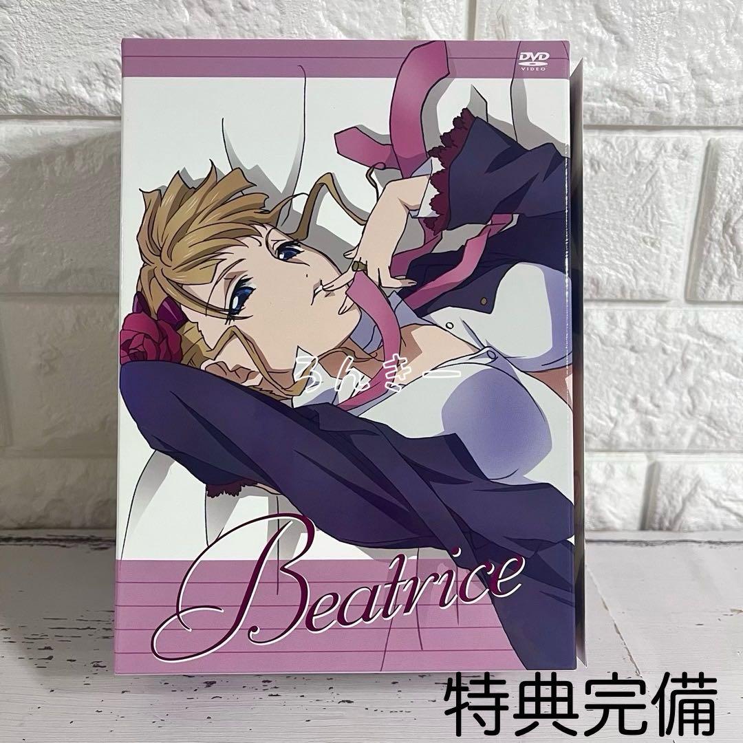 うみねこのなく頃に アニメDVD Note.5 特装限定版 ゴールド