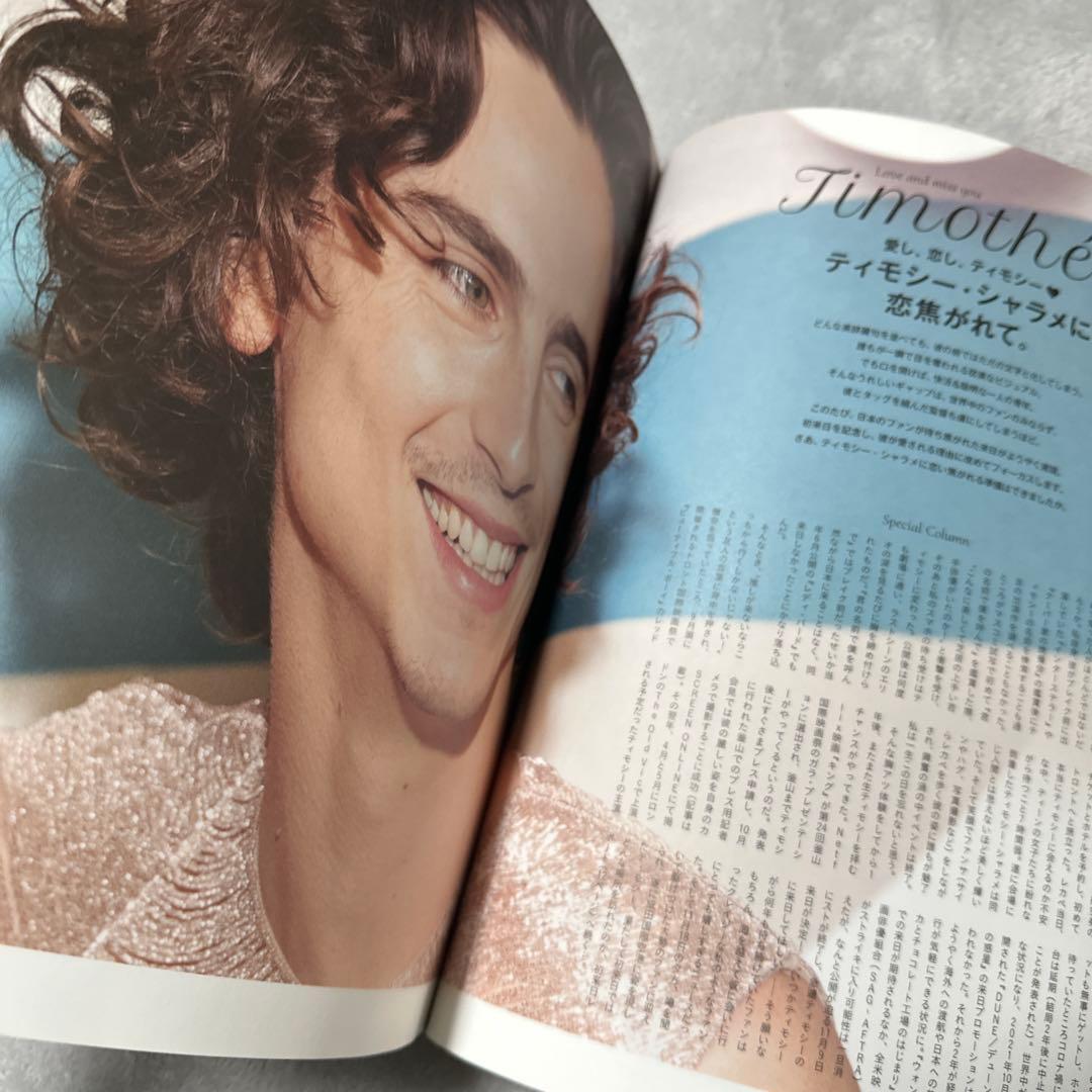 SCREEN 2024年2月号 表紙:ティモシーシャラメ - メルカリ