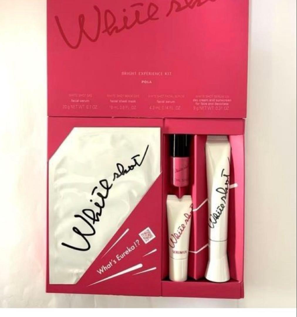 ポーラ ホワイトショット SXS ブライトエクスペリエンスキット M