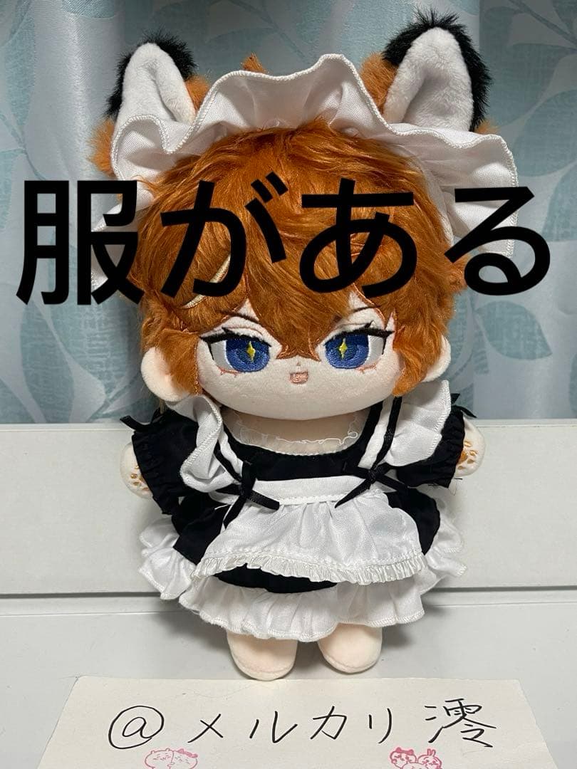 原神 タルタリヤ 着せ替え ぬいぐるみ 20cm 服がある 原神 タルタリヤ 着せ替えぬいぐるみ 20cm - メルカリ