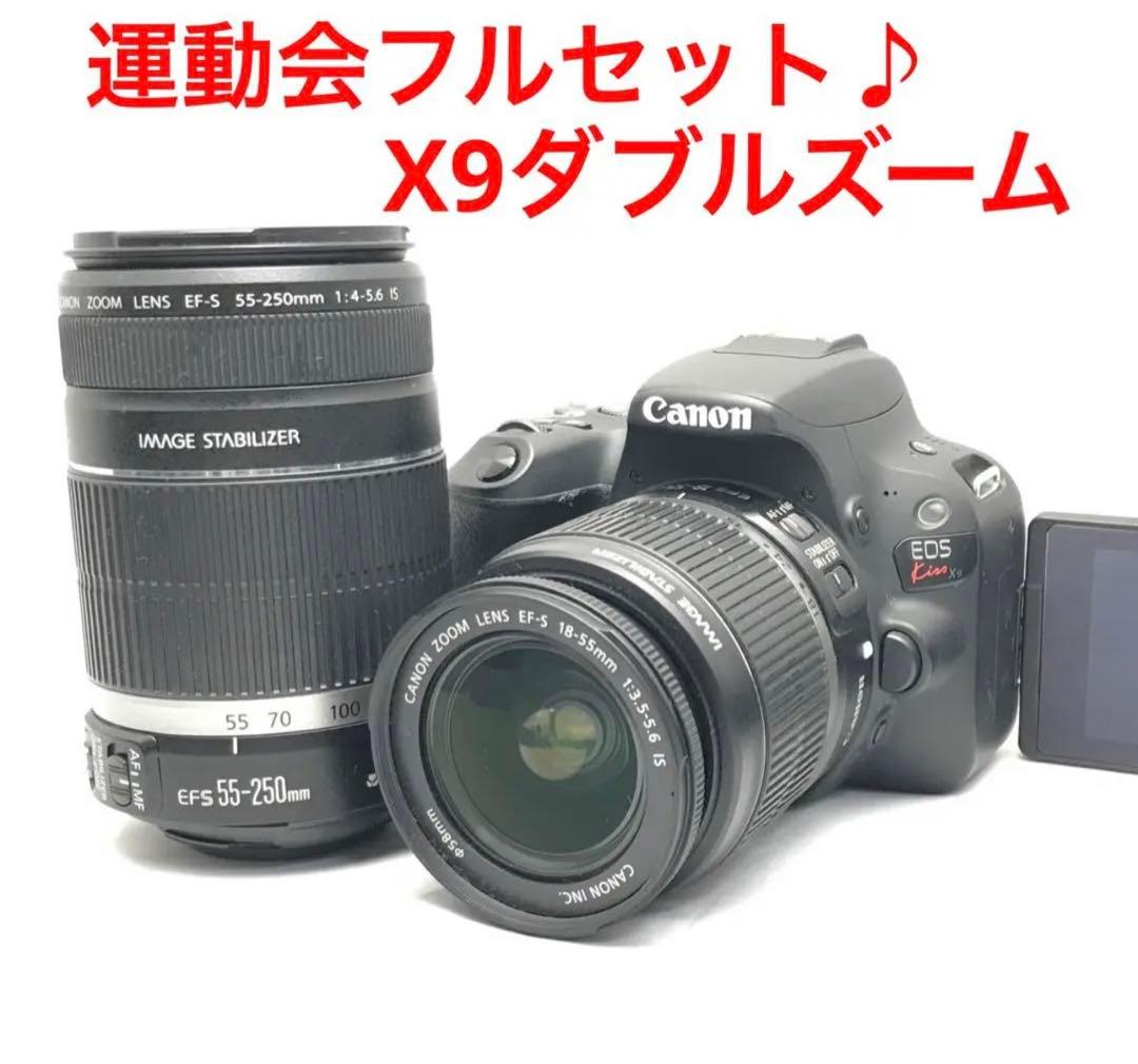運動会応援セット★ Canon EOS Kiss X9ダブルズームレンズ Amazon | Canon デジタル一眼レフカメラ EOS Kiss X9i ダブルズーム