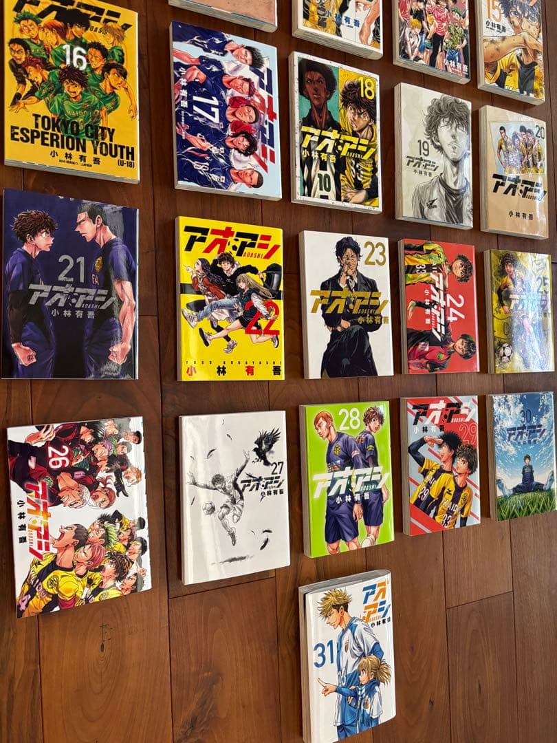 【美品】アオアシ 31巻セット☆