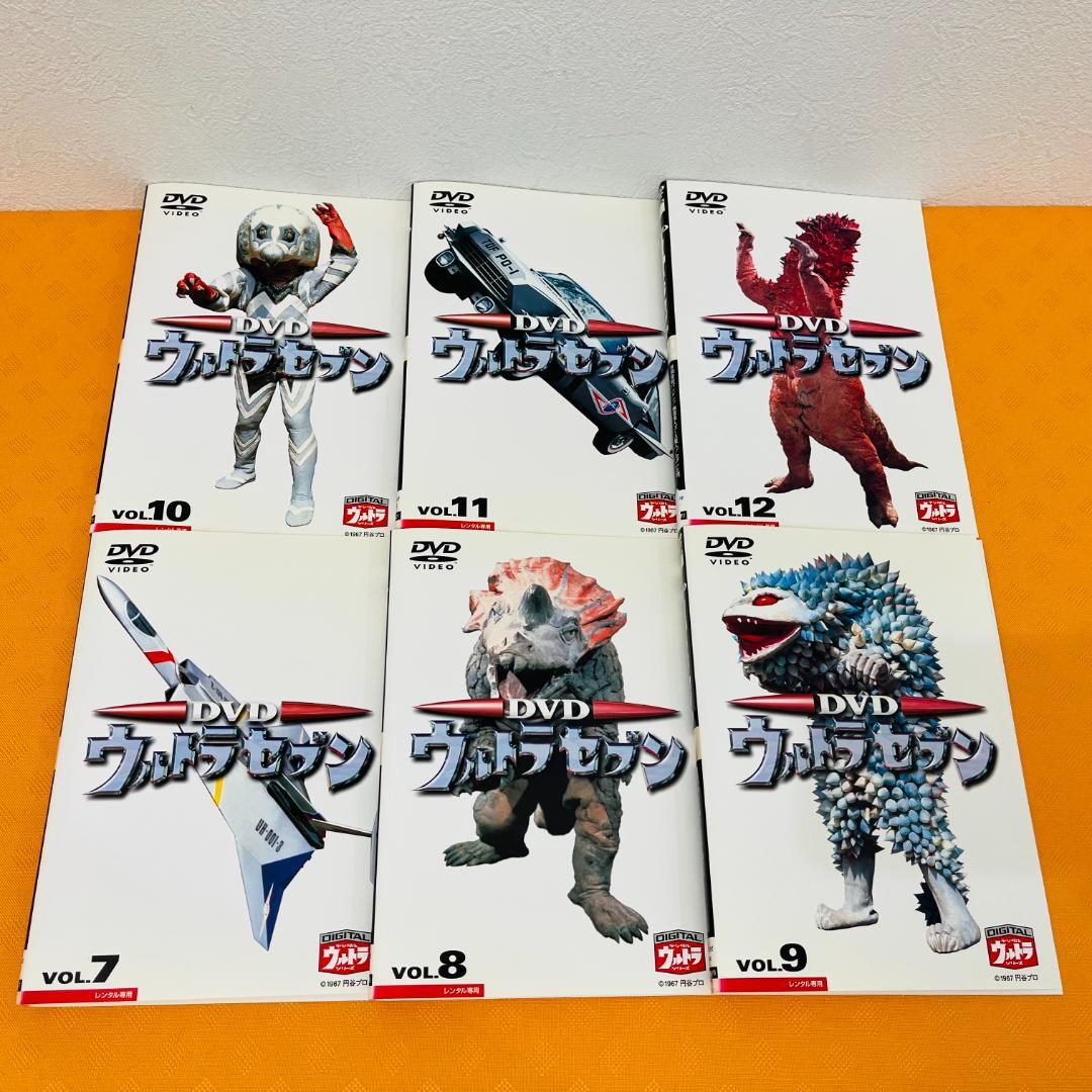 ウルトラセブン』全12巻セット レンタル使用済DVD - メルカリ