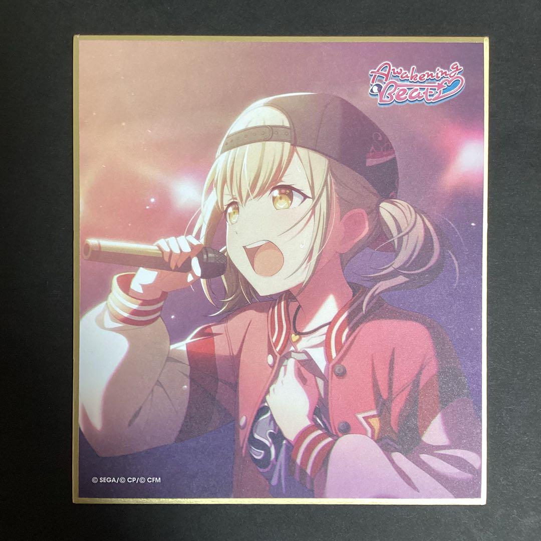 プロセカ ミニ色紙 第12弾B 小豆沢こはね - メルカリ