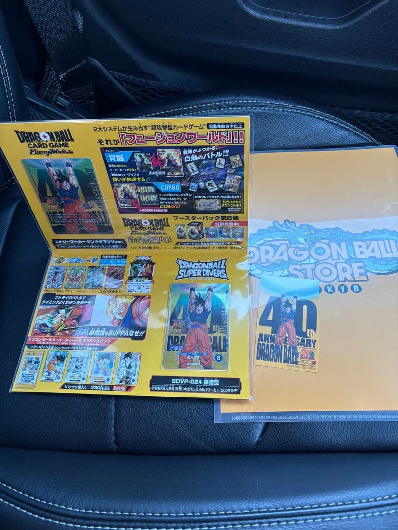 ドラゴンボール ゲンキダマツリ 来場記念品 3点セット 即日発送 - メルカリ