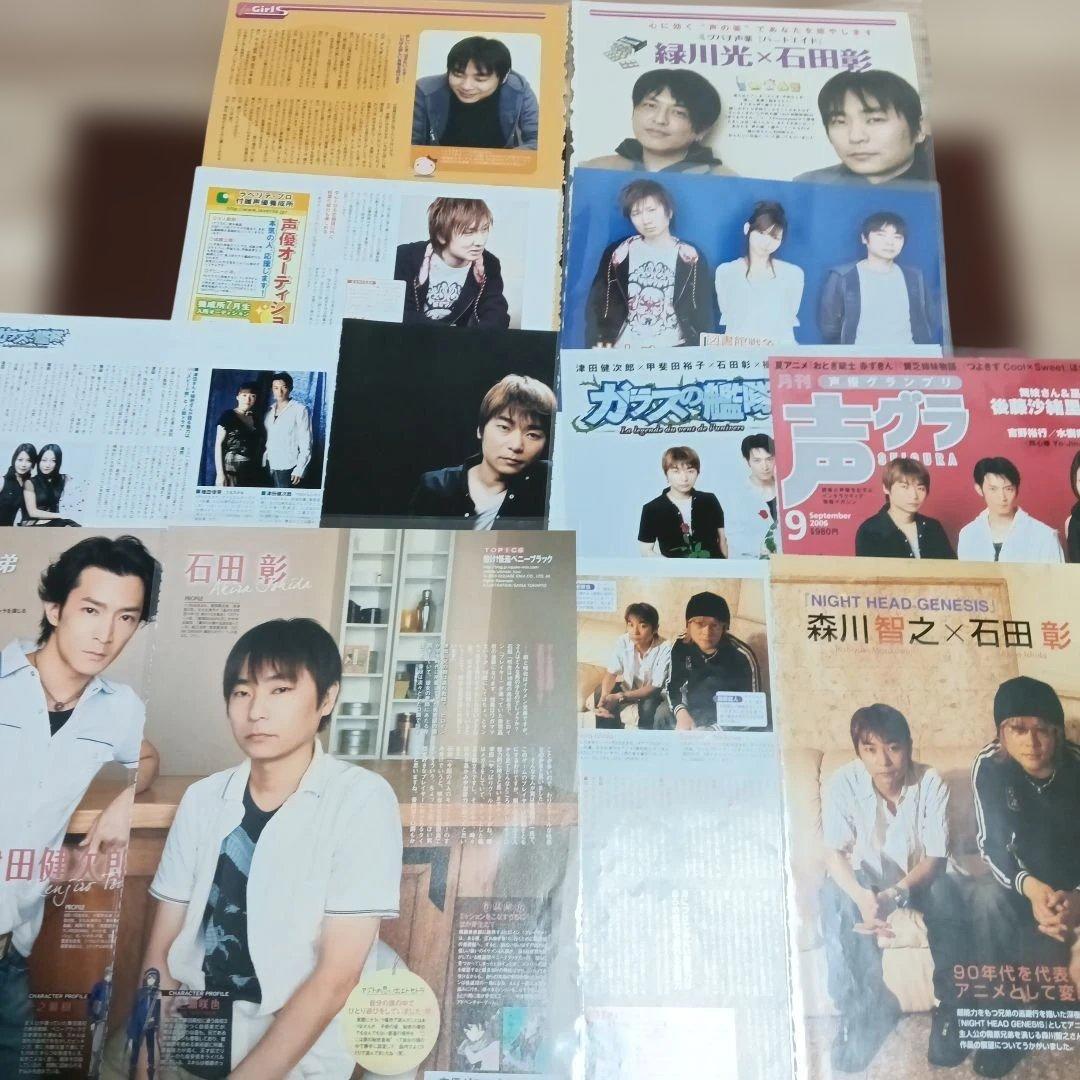 石田彰さん 声優グランプリ切り抜き集 - メルカリ