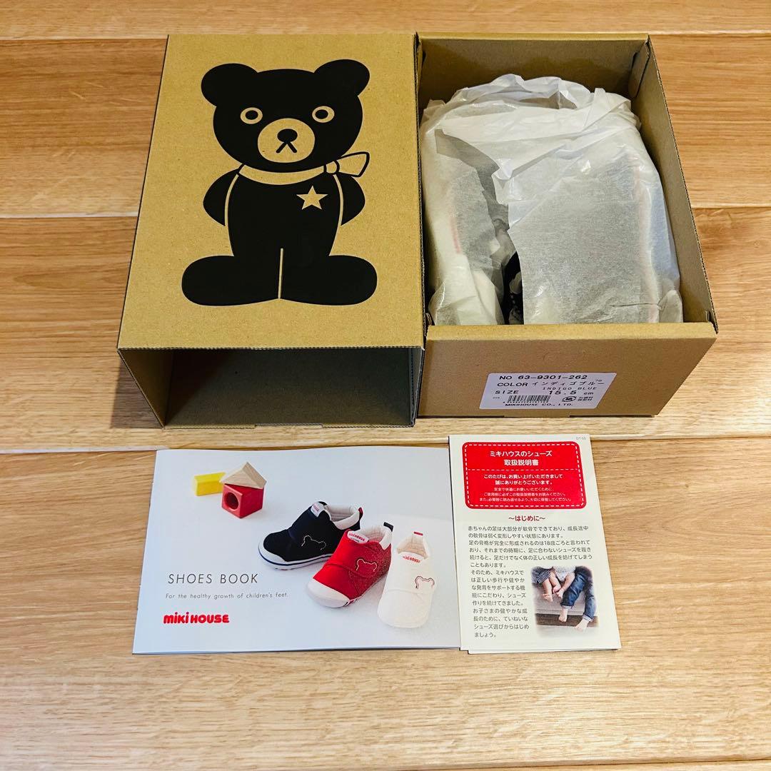 ミキハウス　ダブルビー　スニーカー　靴　15.5cm 日本製