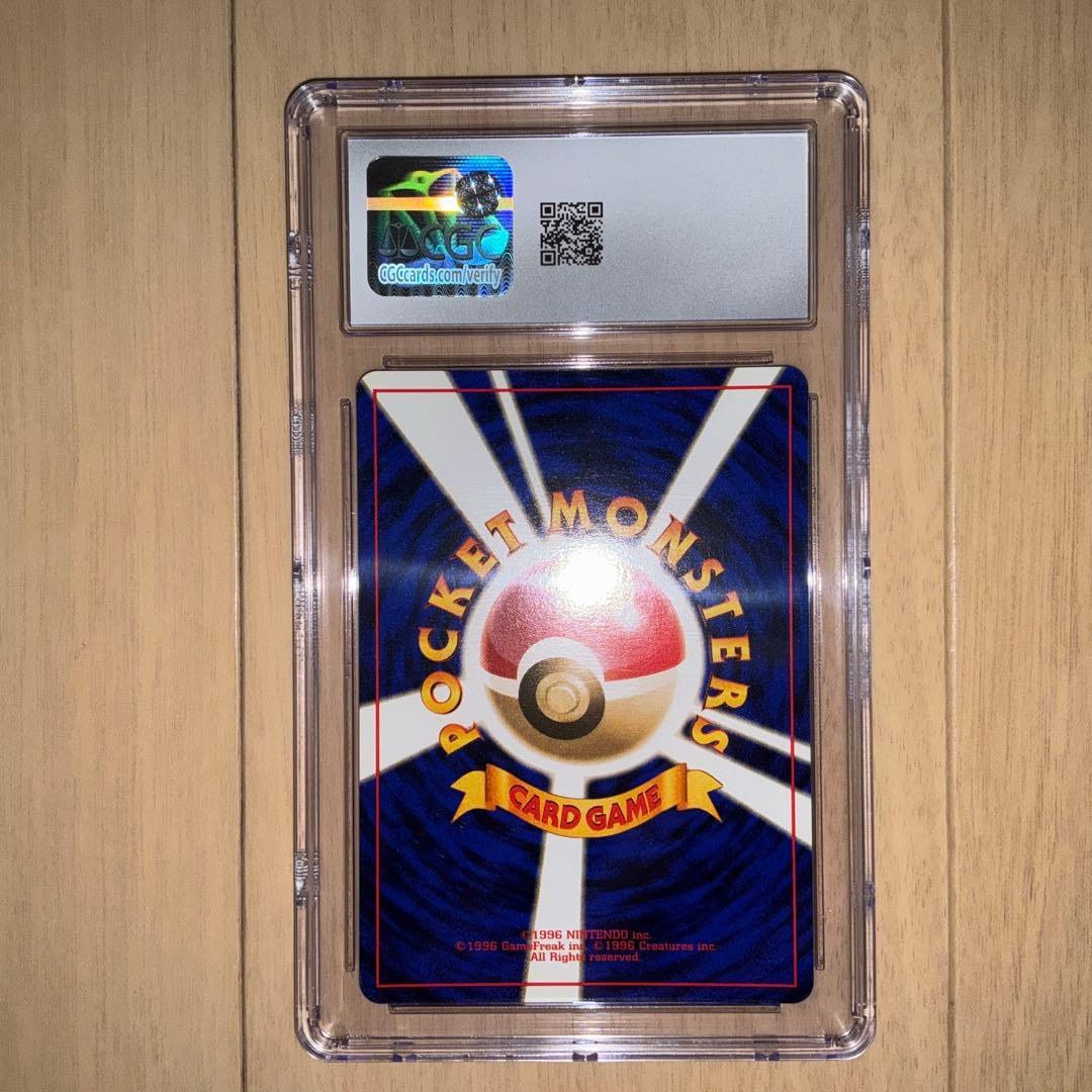 CGC10】ウインディ 旧裏 初版 No Rarity Symbol - メルカリ