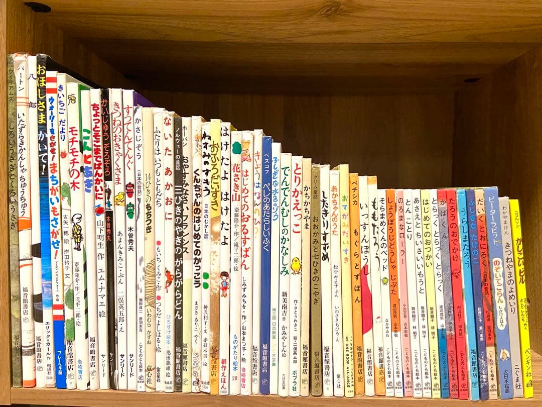 美品】絵本まとめ売り52冊セット こどものとも 絵本・児童書 未就学