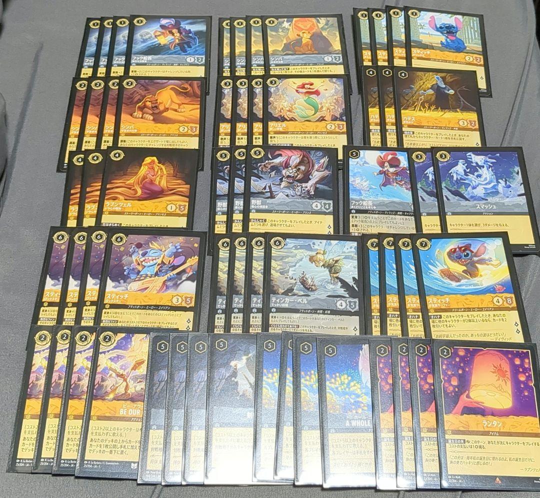 ロルカナ ガチデッキ アンバースチール 過去215人大会優勝レシピ