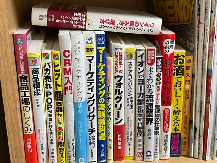 本まとめ売り ビジネス マーケティング ワイン 話し方 iPhone IT
