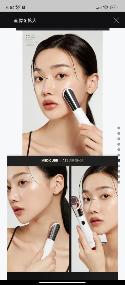 MEDICUBE ATS AIR SHOT 美顔器 - メルカリ