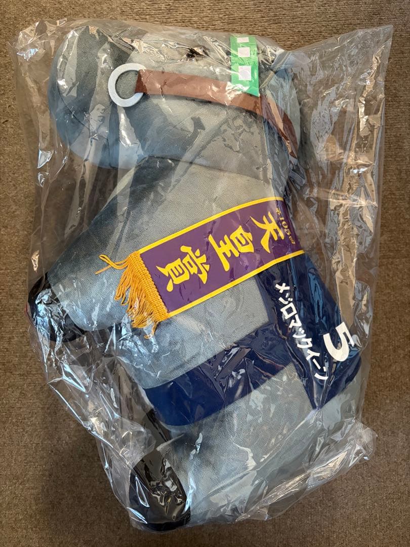 サラブレッドコレクション DMM スクラッチ A賞 超BIG メジロ