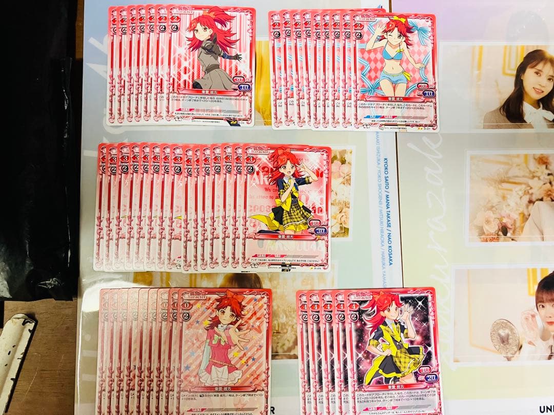 AKB0048 プレメモ 一番くじ キャラメタルタグ 色別まとめセット 赤