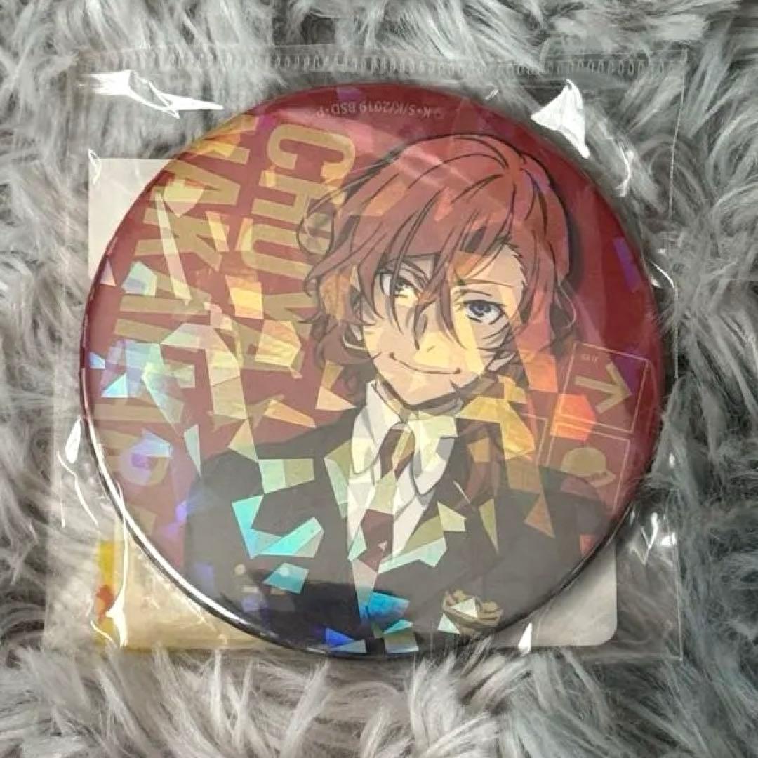 文豪ストレイドッグス エアポートVer. ホログラム缶バッジ 中原中也