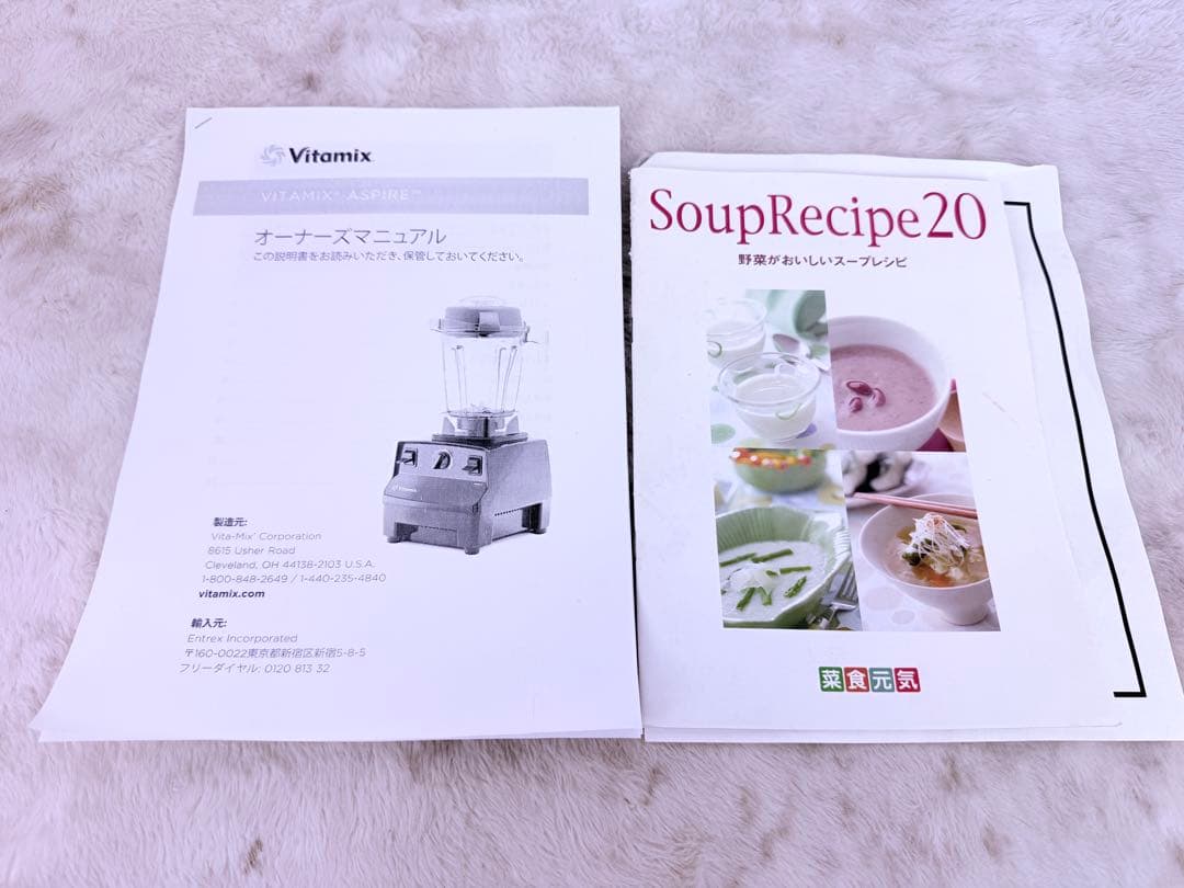 完動品 ♪Vitamix バイタミックス TNC5200米国製 高性能ブレンダー