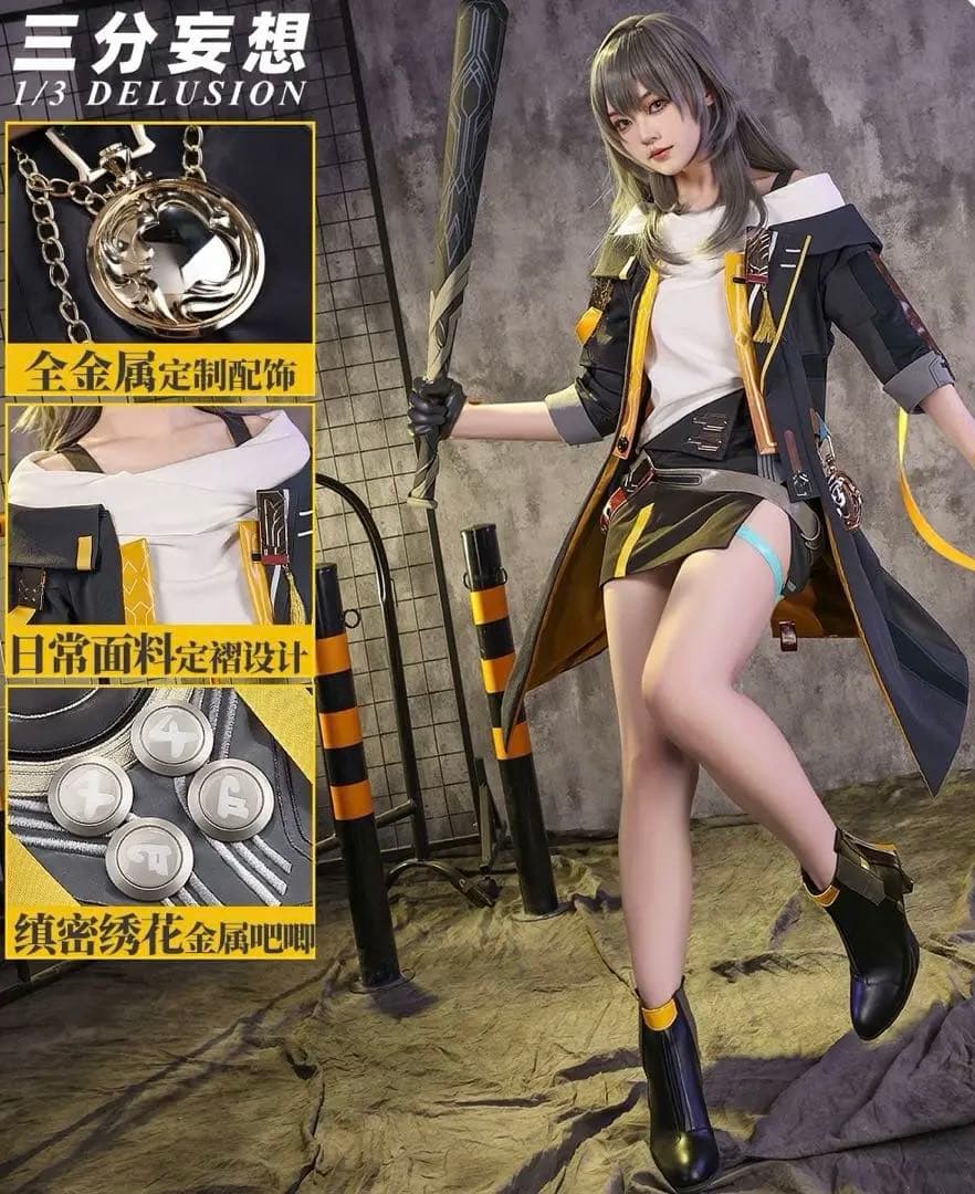 三分妄想 崩壊：スターレイル 開拓者 星-Stelle コスプレ衣装 - メルカリ