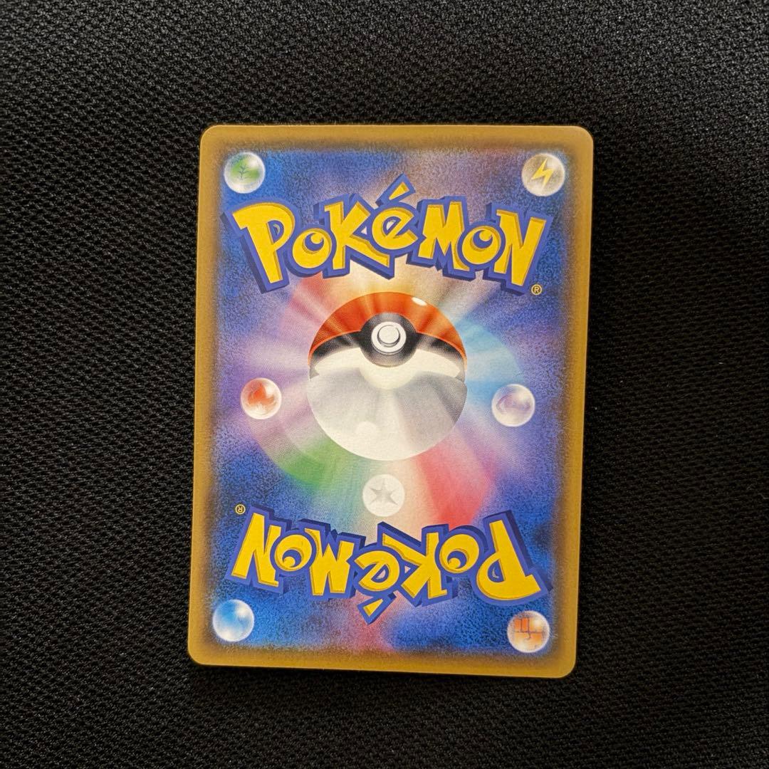 ムンク展×イーブイ&コダック&モクロー プロモカード 3種 ポケカ - メルカリ