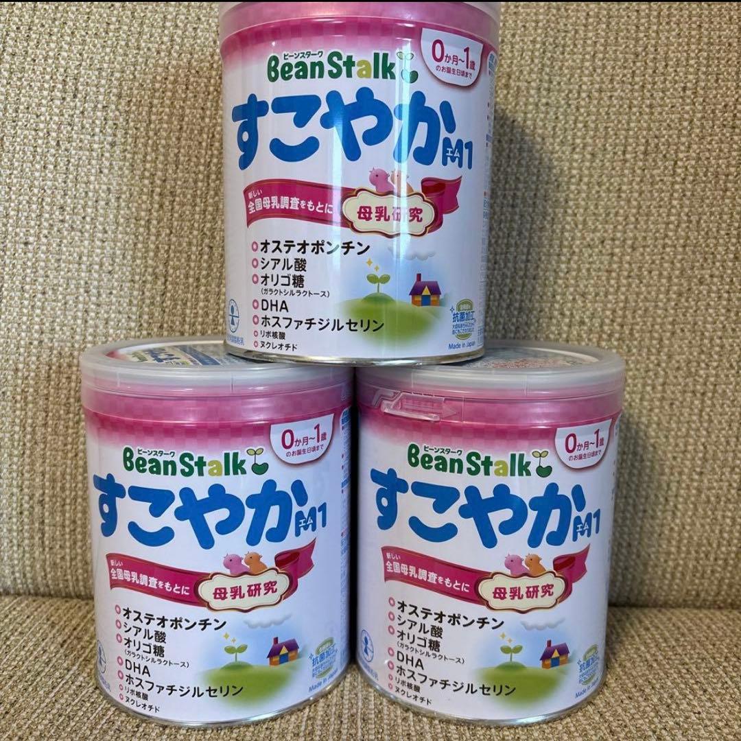 BeanStalk すこやかM1 3缶セット - メルカリ