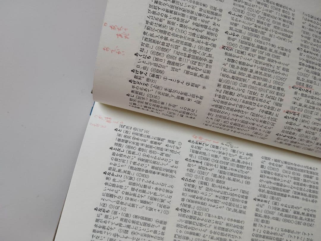 【中古】全譯　吾妻鏡 全6巻揃い