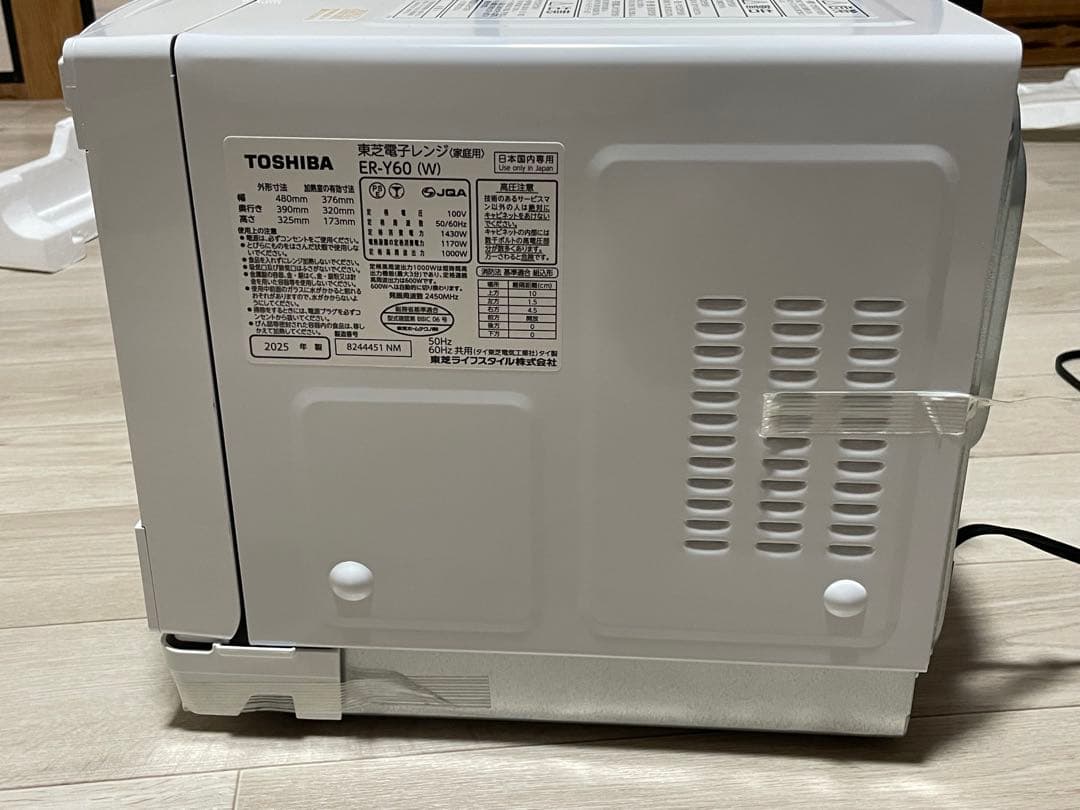 訳あり・動作済み】TOSHIBA スチームオーブンレンジ ER-Y60(W) - メルカリ