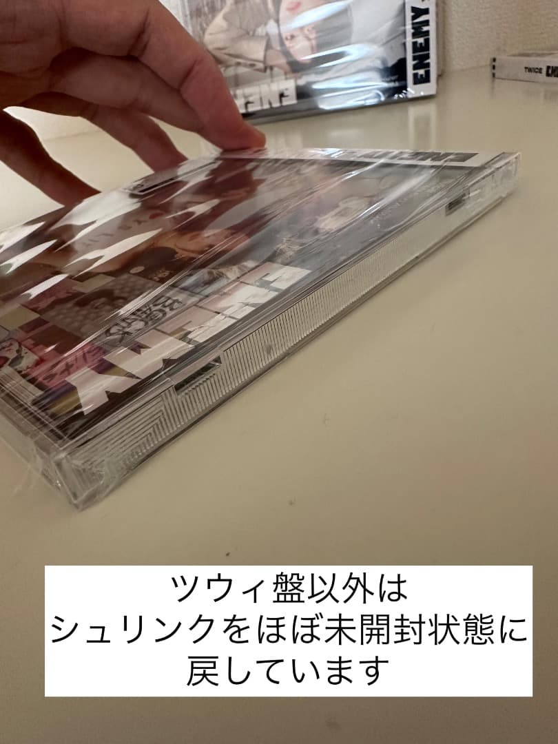 TWICE 『ENEMY』 ソロジャケットセット（トレカあり、モモシリアル付）