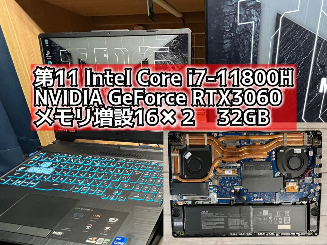 ASUS TUF Gaming F15 FX506HM 中古 TUF Gaming F15 中古 110,000円 | ネット最安値の価格比較 プライスランク