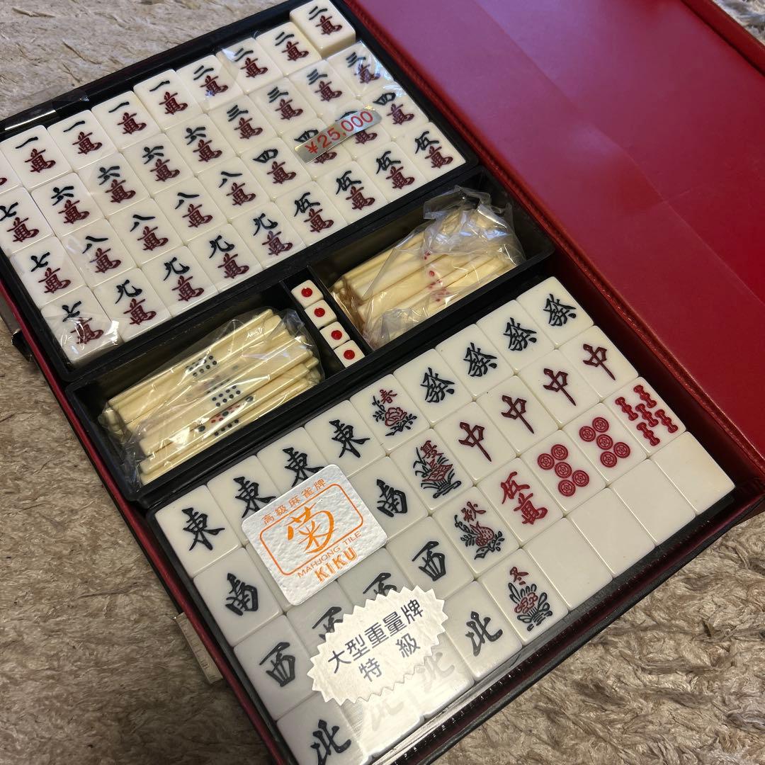 高級麻雀牌セット - メルカリ