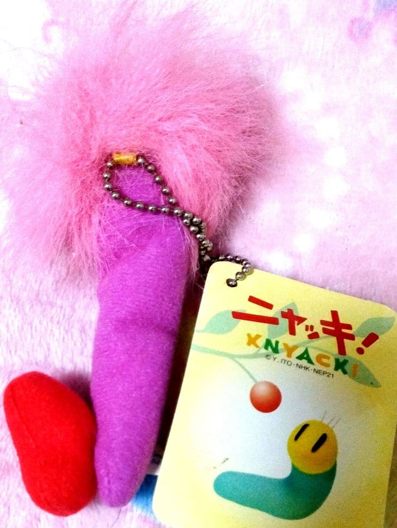 ニャッキ！ フルール ふんわりぬいぐるみ キーホルダー ピンク 激レア