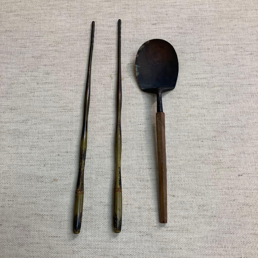 茶道具 火箸と灰匙（はいさじ）中古品セット - メルカリ