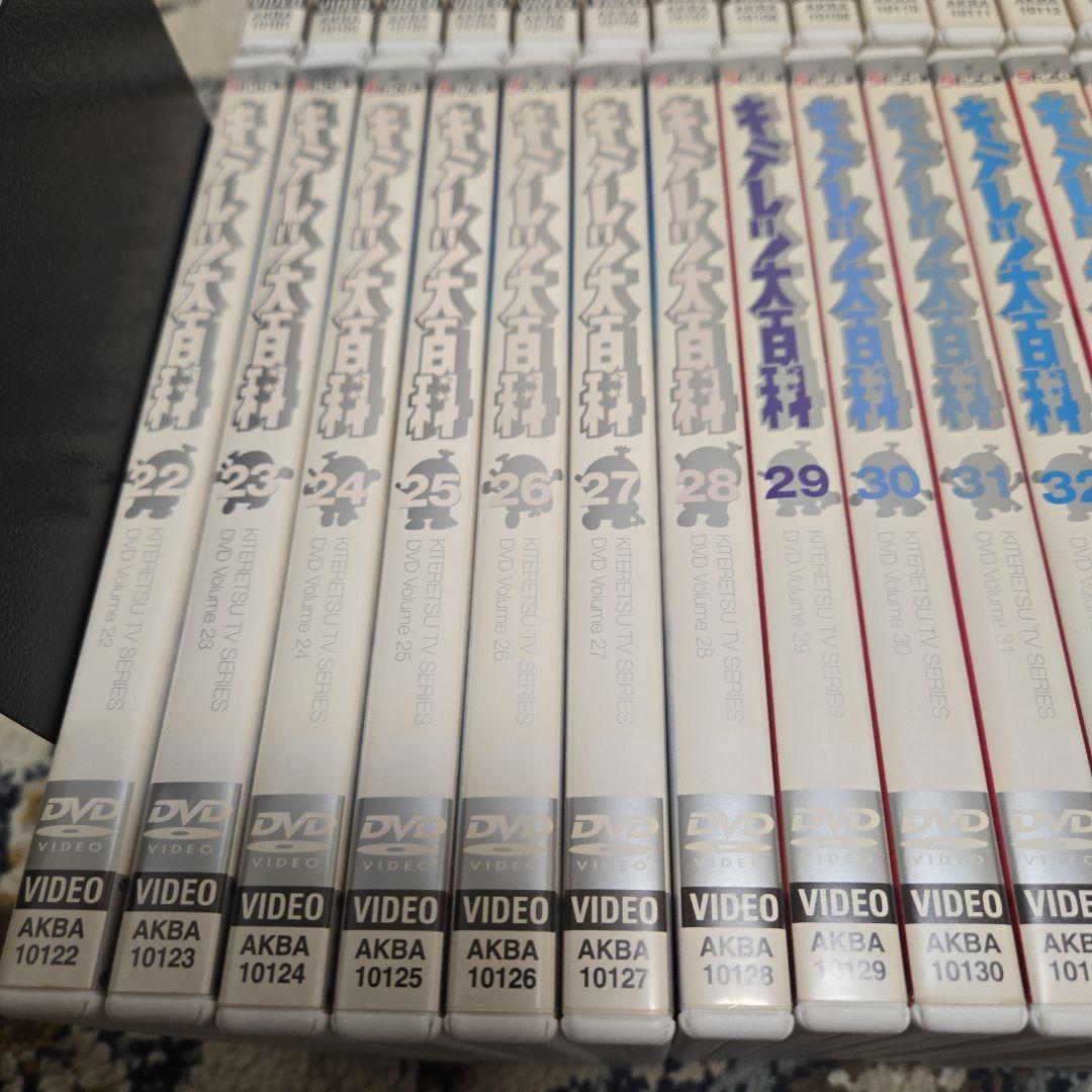 キテレツ大百科 DVD 全42巻