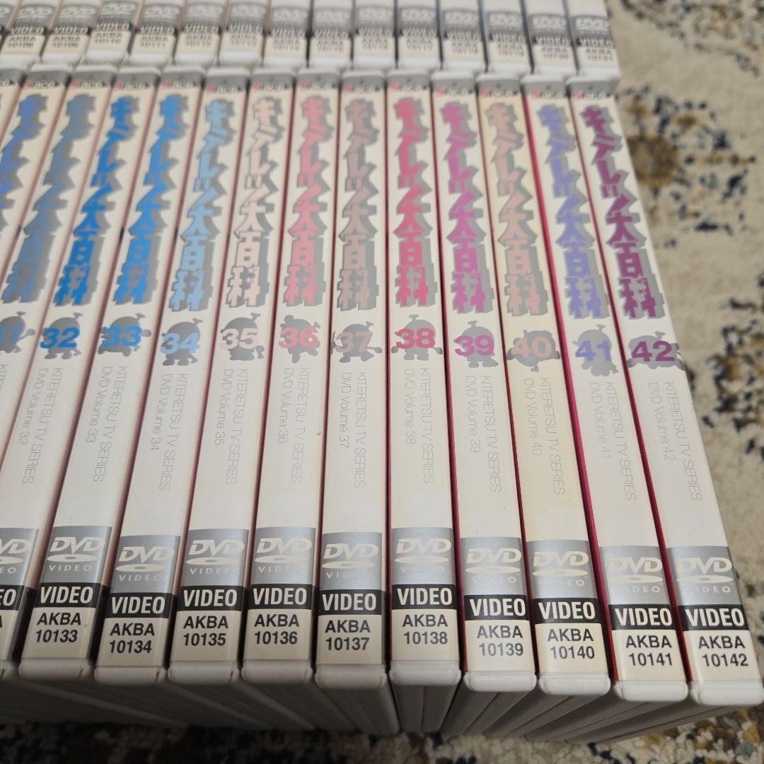 キテレツ大百科 DVD 全42巻