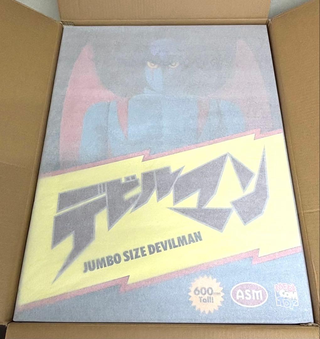 ジャンボサイズ デビルマン ASM 全高60センチ ジャンボマシンダー