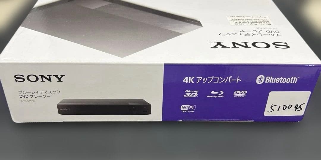 510045 ソニーリージョンフリー （PAL/NTSC対応）BDP-S6700