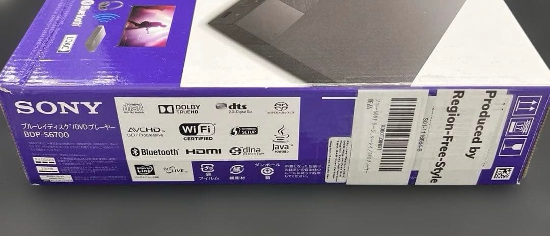 510045 ソニーリージョンフリー （PAL/NTSC対応）BDP-S6700