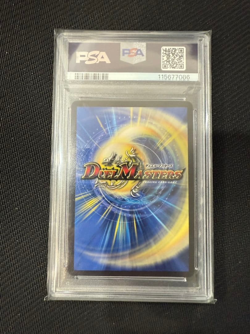PSA10】ロスト・Re・ソウル 金トレジャー デュエルマスターズ b200