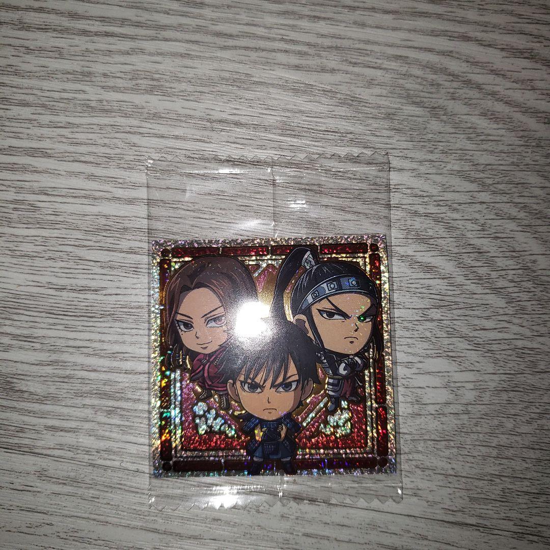 キングダム ウエハース 4弾 シークレット 信&蒙恬&王賁 4-34 - メルカリ