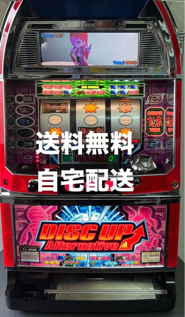 パチスロ実機 ディスクアップ オルタナティブ - メルカリ