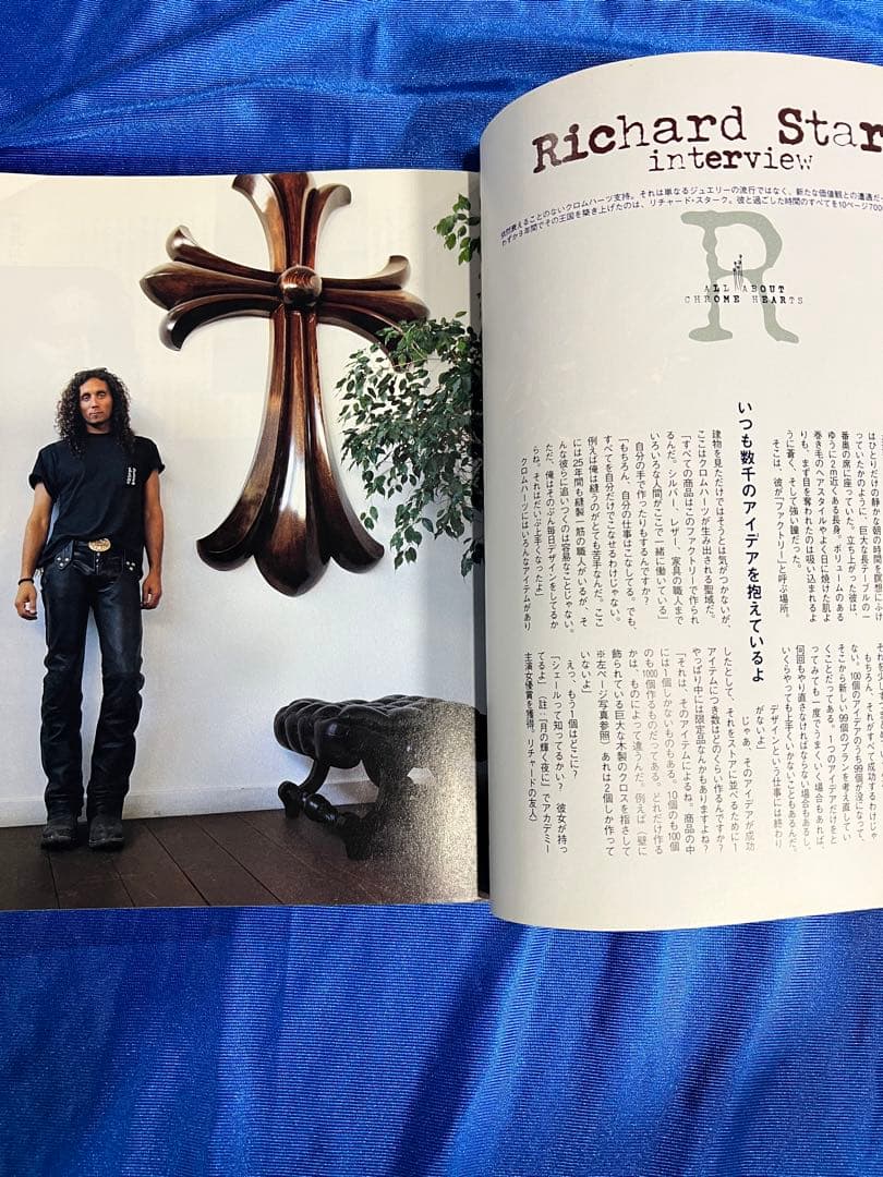 シルバーアクセサリー バイブル クロムハーツのすべて 2冊セット