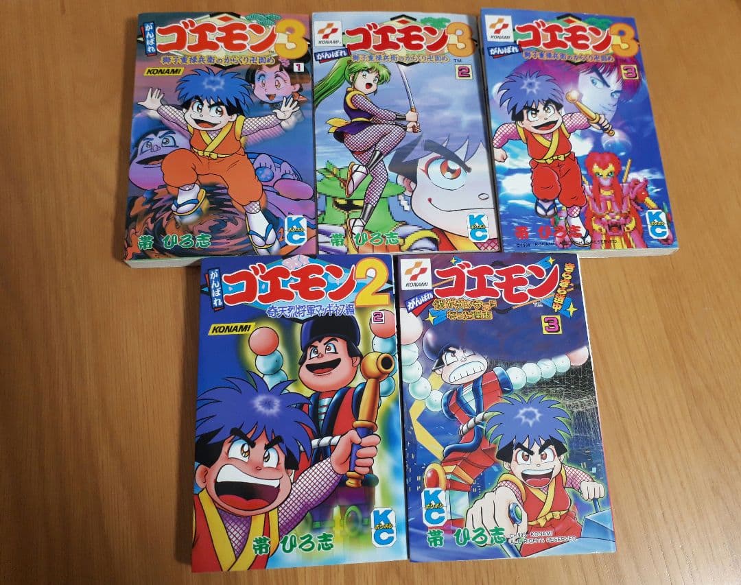 がんばれゴエモン 漫画 マンガ まとめ売り レア - メルカリ