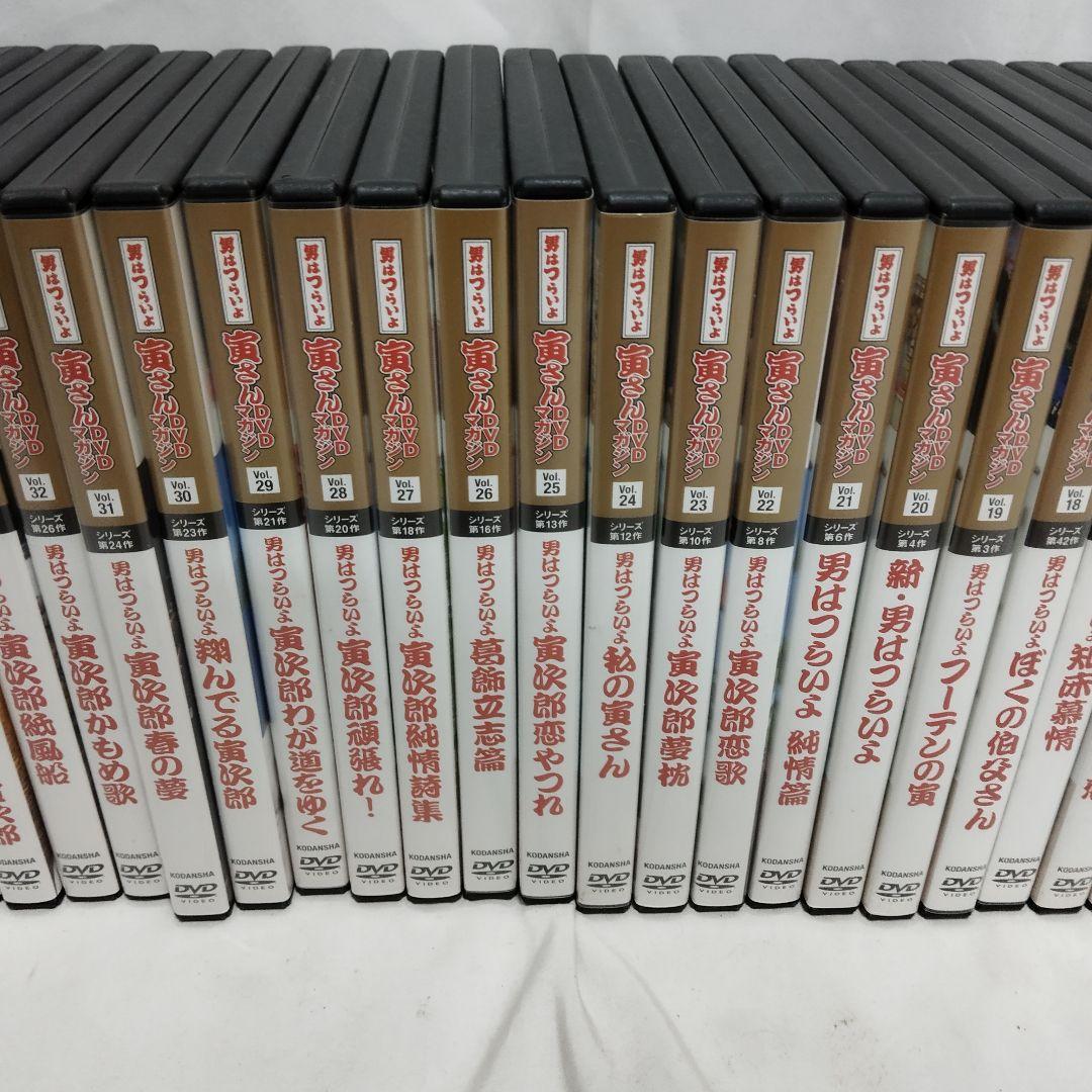 男はつらいよ　DVDマガジン　44巻