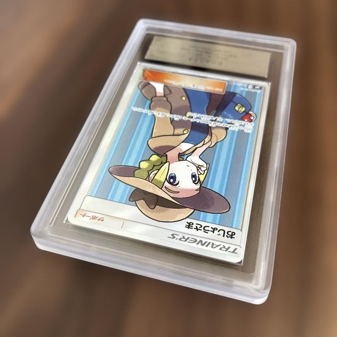 おじょうさまARS10