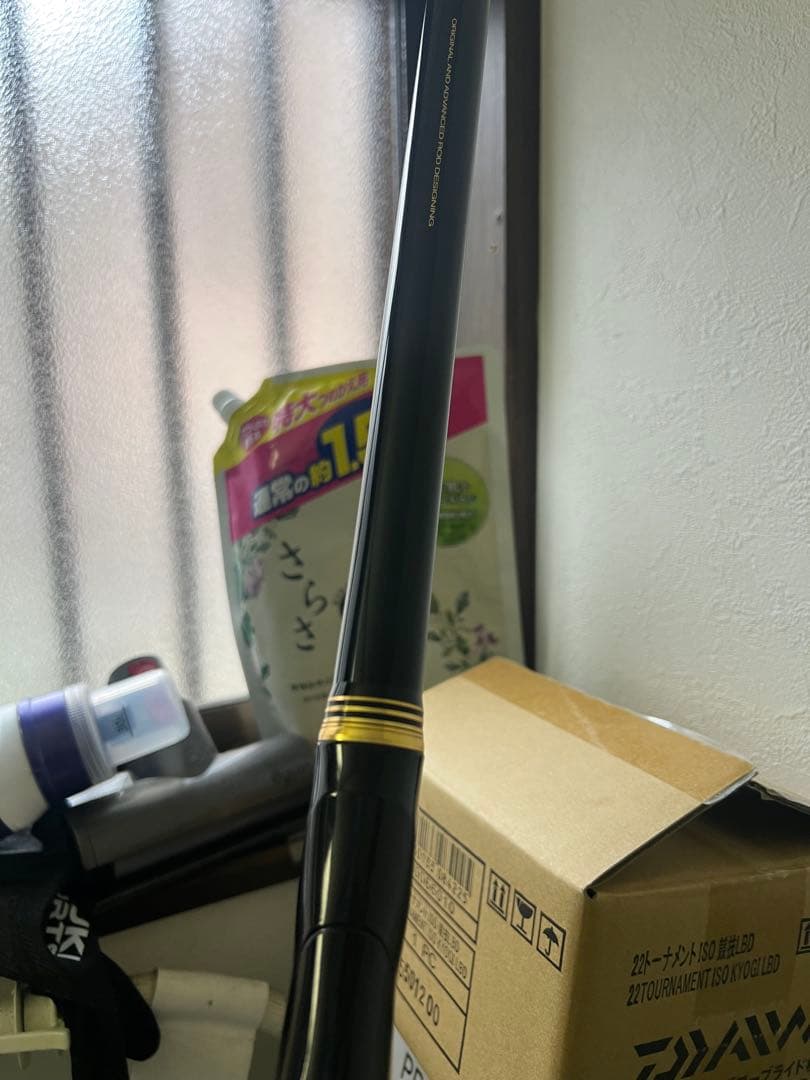 がま磯 カゴ アルティメイトスペック スピニング 4.5号 5.3m