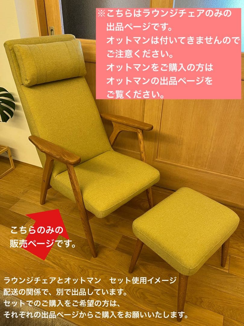 新品同様】 unico HESTA(へスタ) ラウンジチェア ライトグリーン