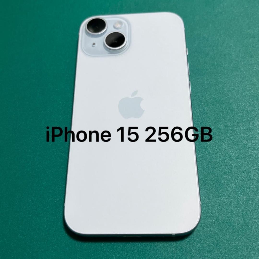 iPhone 15 ブルー 256 ③【訳あり】 iPhone 15 ブルー 中古 65,800円 | ネット最安値の価格比較 プライスランク